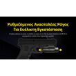 ΦΑΚΟΣ LED NITECORE NPL35, 2000lumens, 412meters
