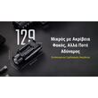ΦΑΚΟΣ LED NITECORE NPL35, 2000lumens, 412meters