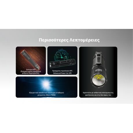ΦΑΚΟΣ LED NITECORE EDC31, 3500Lumens, UHi LED