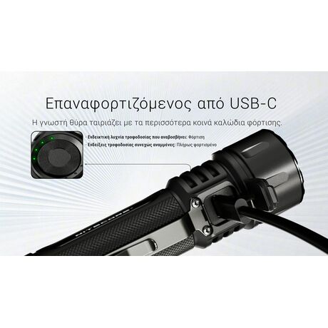 ΦΑΚΟΣ LED NITECORE EX7, 6000Lumens, 3xBeam Patterns