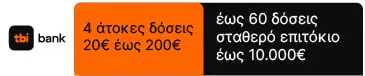 TBI Bank